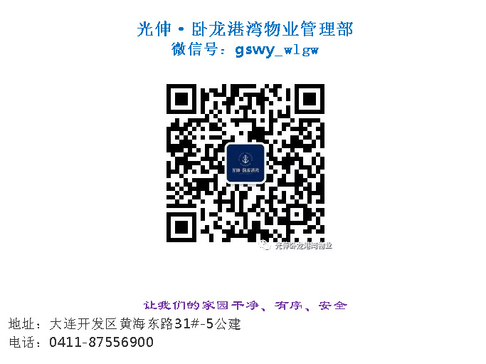必发7790(中国区)电子集团-线上平台登录入口