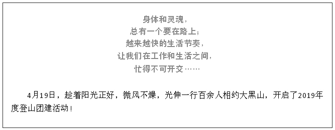 必发7790(中国区)电子集团-线上平台登录入口