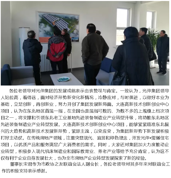 必发7790(中国区)电子集团-线上平台登录入口