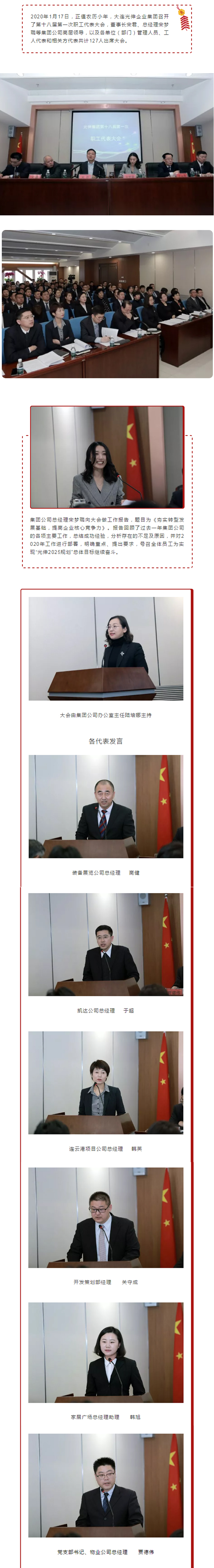 必发7790(中国区)电子集团-线上平台登录入口