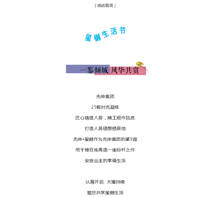 必发7790(中国区)电子集团-线上平台登录入口