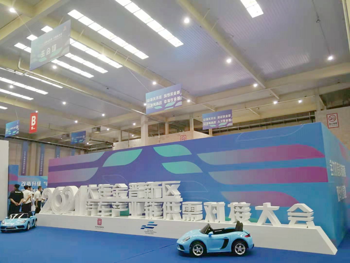 必发7790(中国区)电子集团-线上平台登录入口