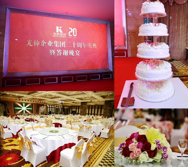 必发7790(中国区)电子集团-线上平台登录入口