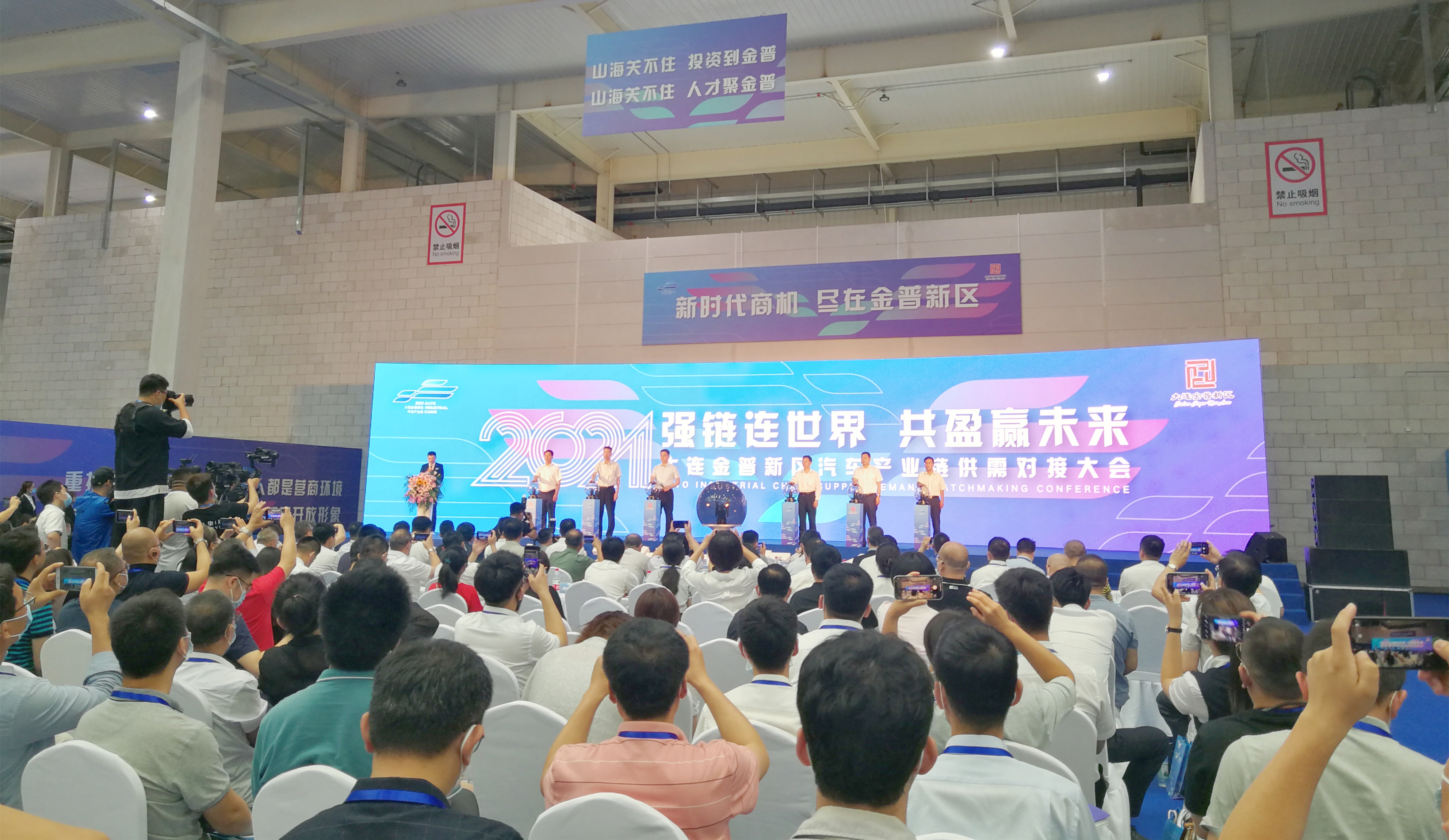 必发7790(中国区)电子集团-线上平台登录入口