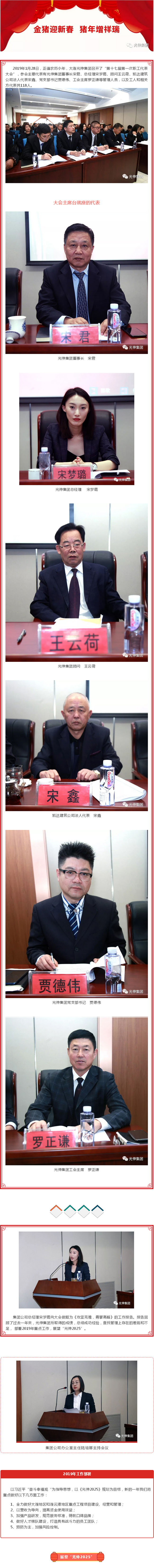 必发7790(中国区)电子集团-线上平台登录入口