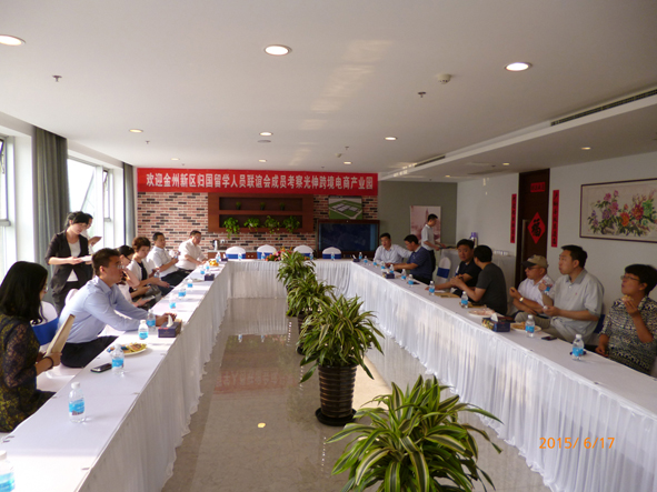 必发7790(中国区)电子集团-线上平台登录入口