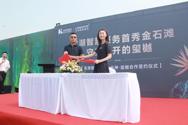 必发7790(中国区)电子集团-线上平台登录入口