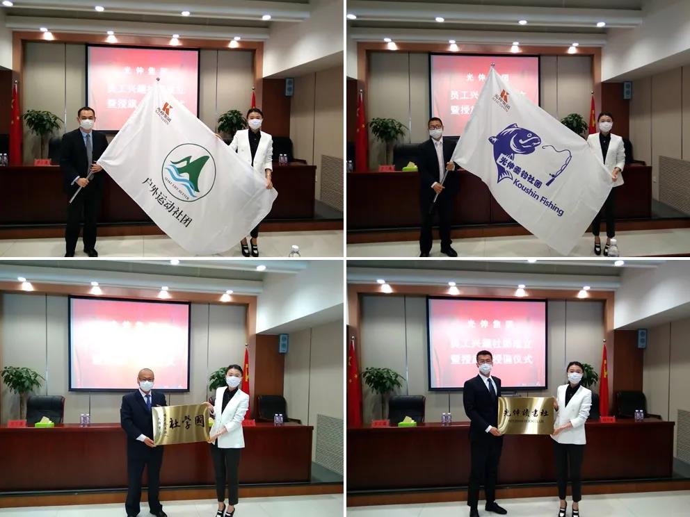 必发7790(中国区)电子集团-线上平台登录入口