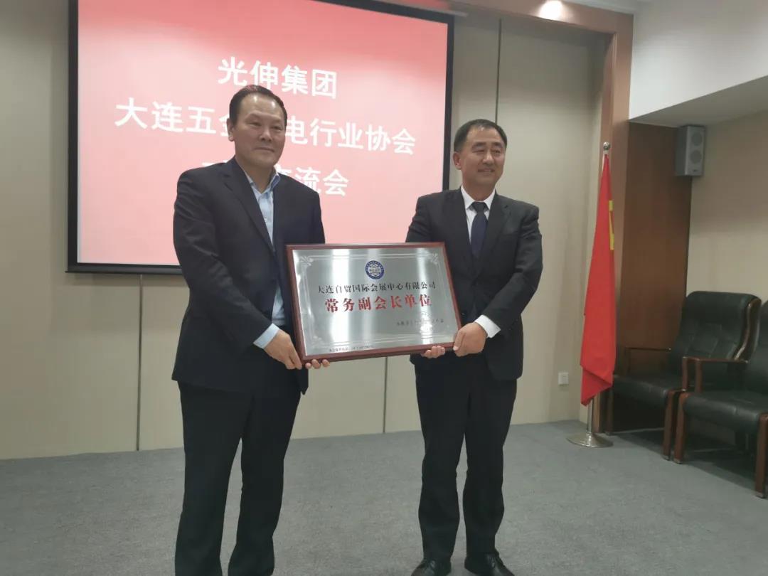 必发7790(中国区)电子集团-线上平台登录入口