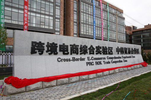 必发7790(中国区)电子集团-线上平台登录入口