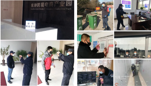 必发7790(中国区)电子集团-线上平台登录入口