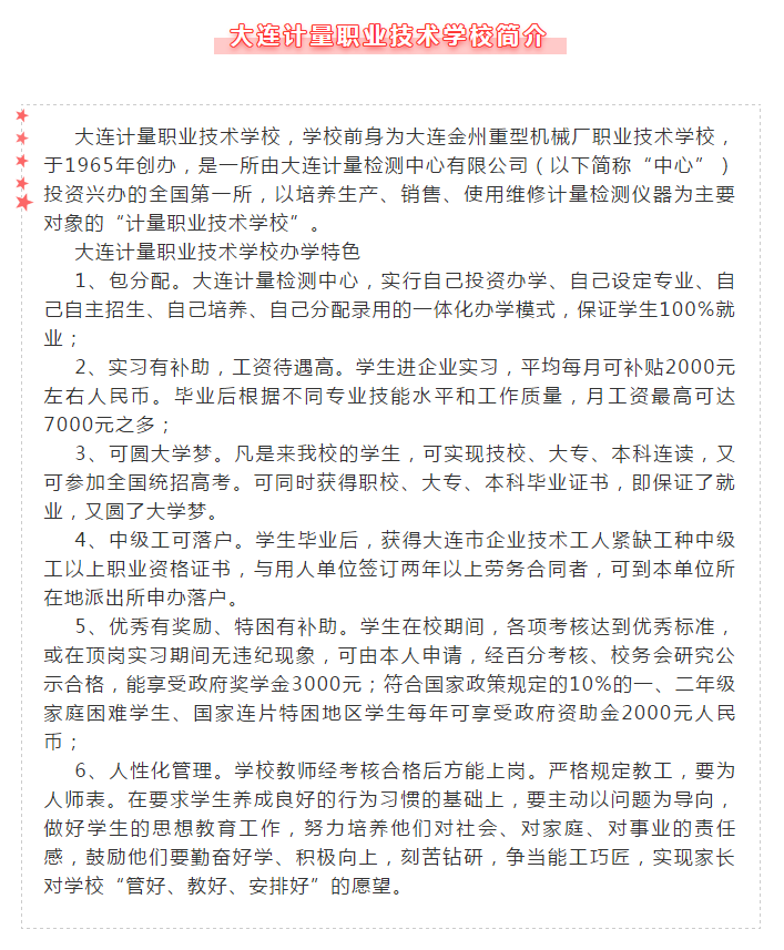 必发7790(中国区)电子集团-线上平台登录入口