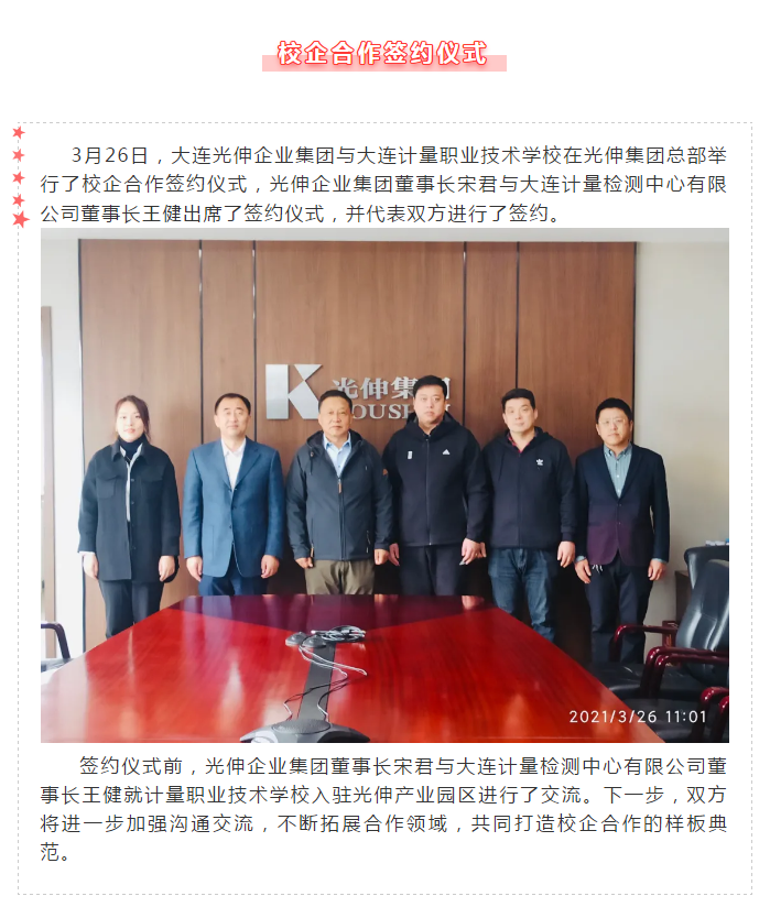 必发7790(中国区)电子集团-线上平台登录入口