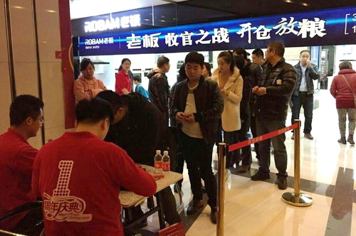 必发7790(中国区)电子集团-线上平台登录入口