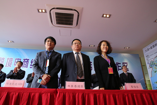 必发7790(中国区)电子集团-线上平台登录入口