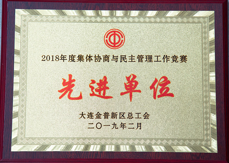 必发7790(中国区)电子集团-线上平台登录入口