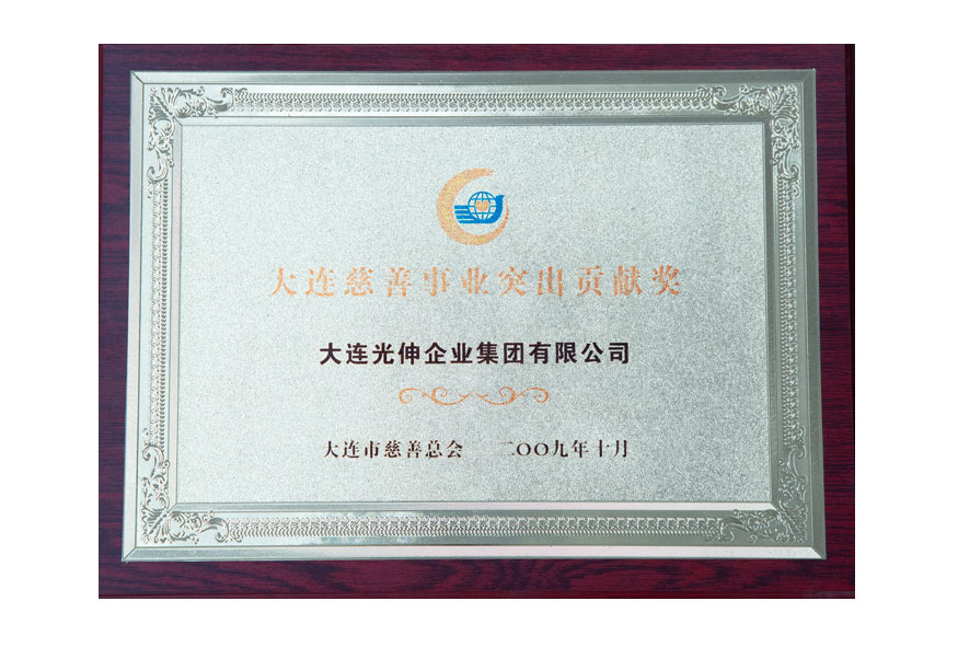 必发7790(中国区)电子集团-线上平台登录入口