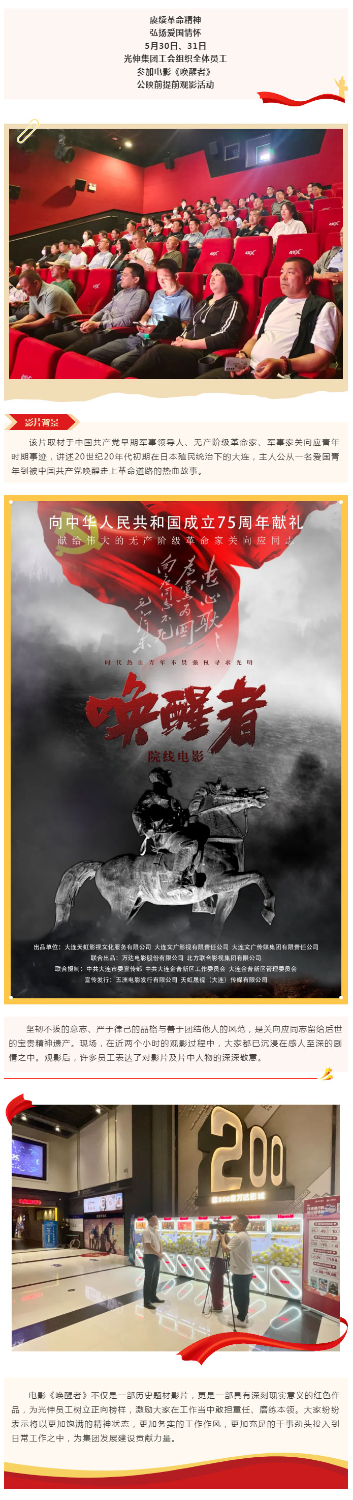 必发7790(中国区)电子集团-线上平台登录入口