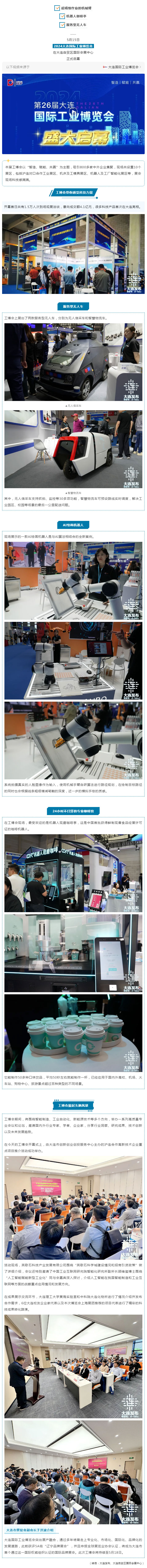 必发7790(中国区)电子集团-线上平台登录入口